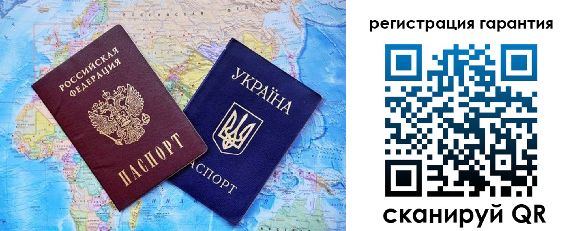прописка 2025 в Липецке