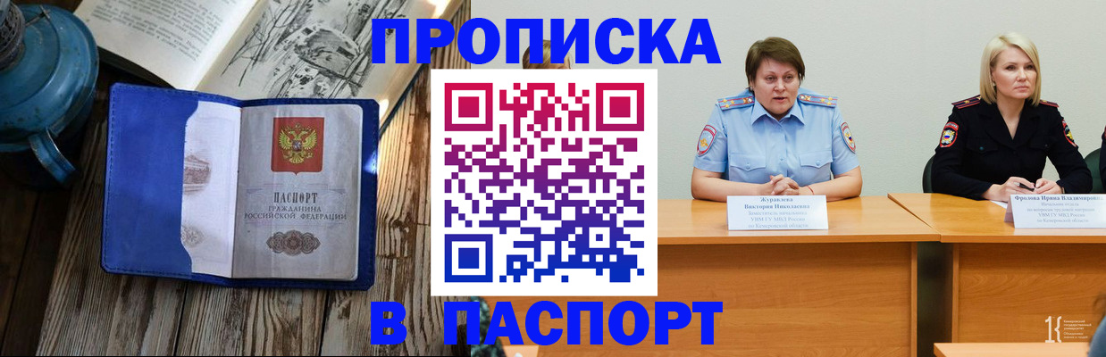 форма 3 в Липецке
